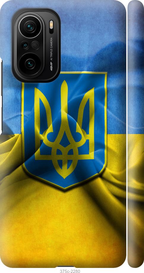 

Чохол на Xiaomi Poco F3 Прапор та герб України 1