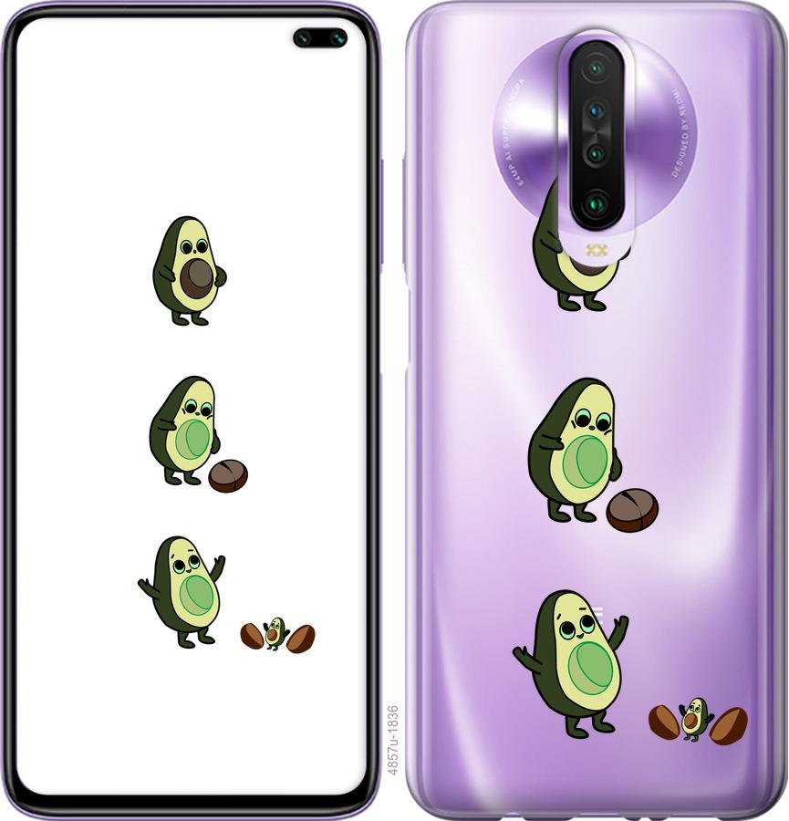 

Чехол на Xiaomi Redmi K30 Авокадо 1