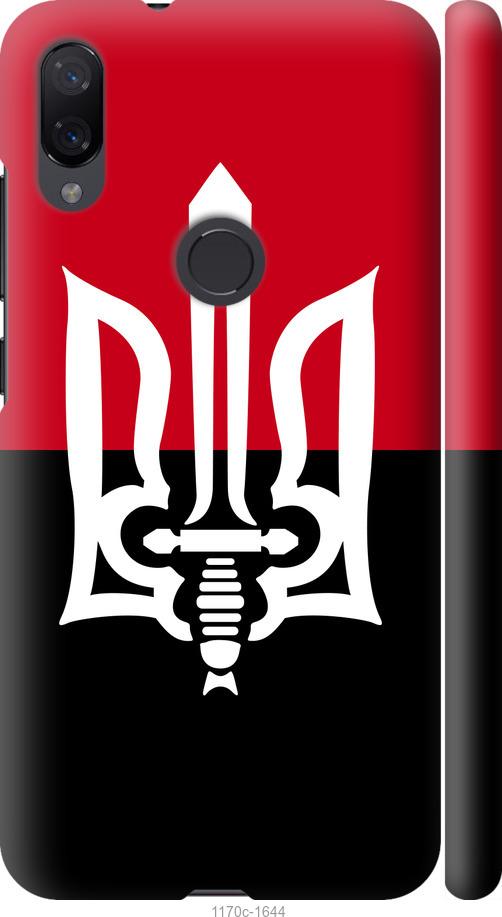 

Чехол на Xiaomi Mi Play Чорно-червоний прапор з тризубом