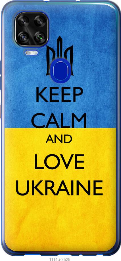 

Чехол на ZTE Blade V2020 Keep calm and love Ukraine v2