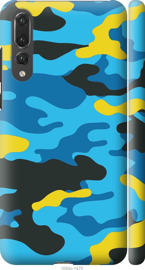 

Чехол на Huawei P20 Pro Желто-голубой камуфляж