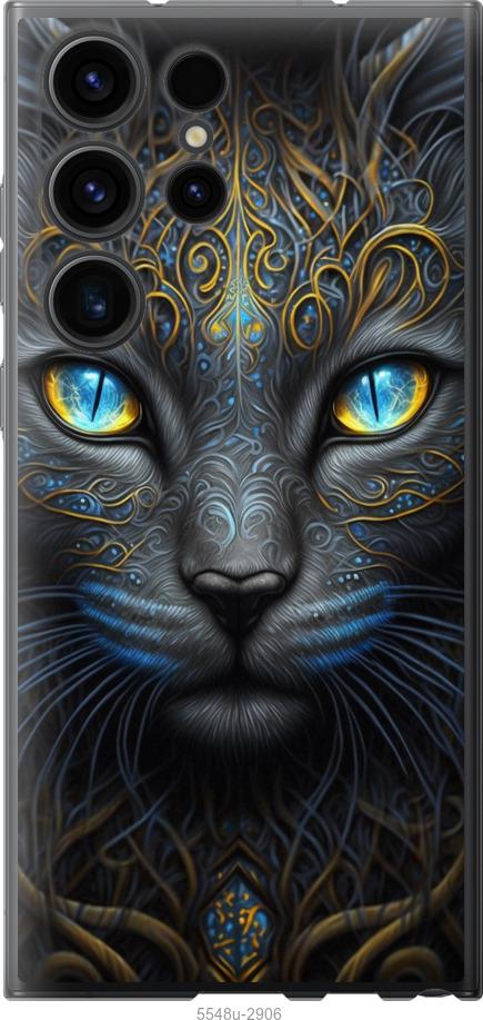 Чехол на Samsung Galaxy S23 Ultra Кошка
