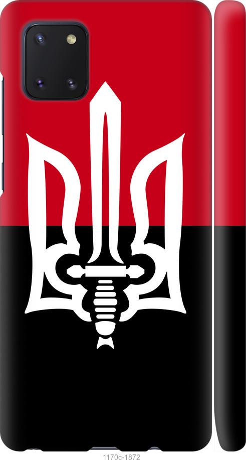 

Чохол на Samsung Galaxy Note 10 Lite Чорно-червоний прапор з тризубом