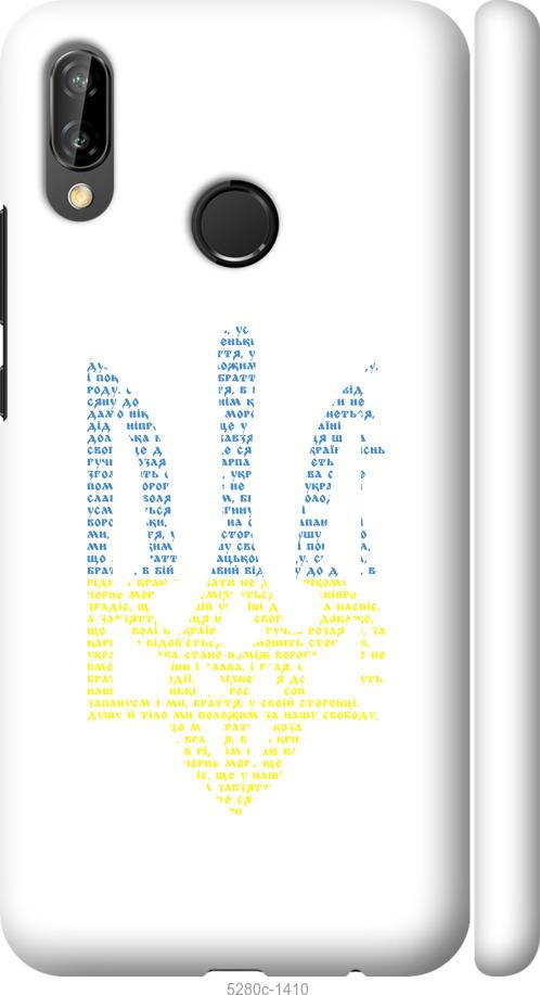 

Чехол на Huawei P20 Lite Herb