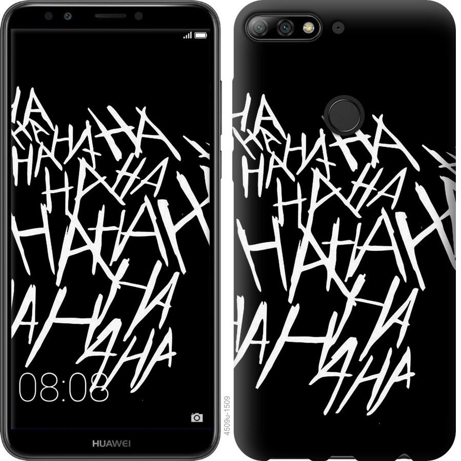 

Чохол на Huawei Y7 Prime 2018 joker hahaha