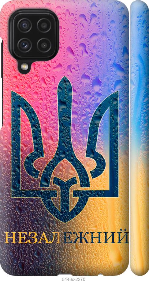 Чехол на Samsung Galaxy A22 A225F Незалежний
