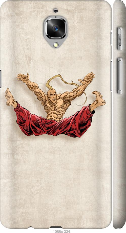 

Чехол на OnePlus 3 Козак