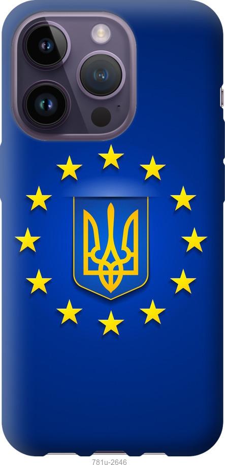 

Чохол на iPhone 14 Pro Євросоюз 6