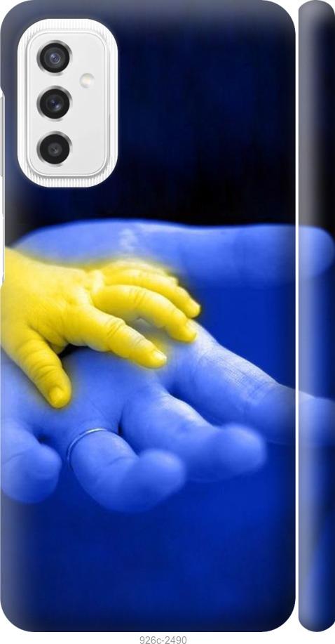 

Чехол на Samsung Galaxy M52 M526B Евромайдан 8
