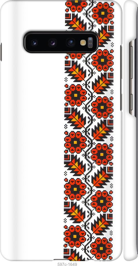 

Чохол на Samsung Galaxy S10 Plus Вишиванка 29