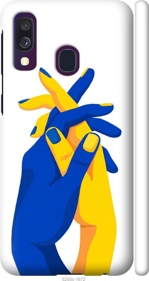 Чехол на Samsung Galaxy A40 2019 A405F Stand With Ukraine