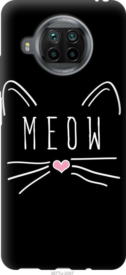 Чехол на Xiaomi Mi 10T Lite Kitty