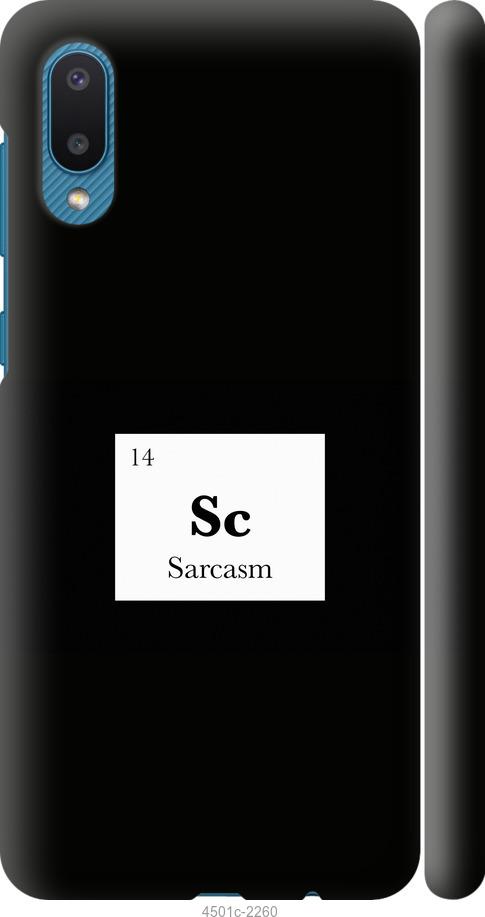 Чохол на Samsung Galaxy A02 A022G сарказм
