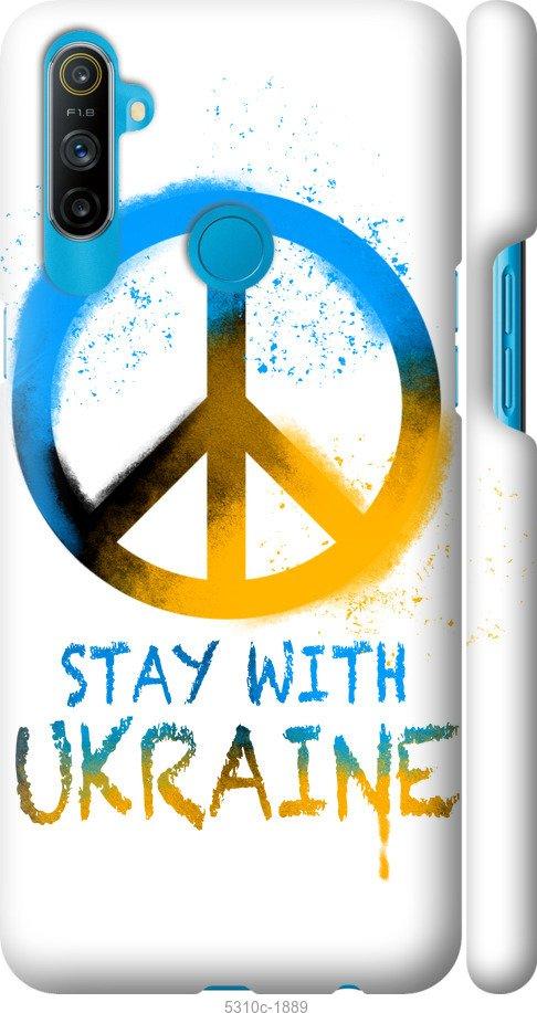 

Чохол на Realme C3 Stay with Ukraine v2