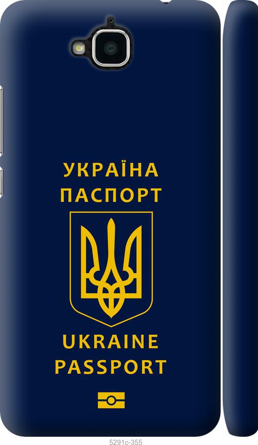 

Чехол на Huawei Y6 Pro Ukraine Passport