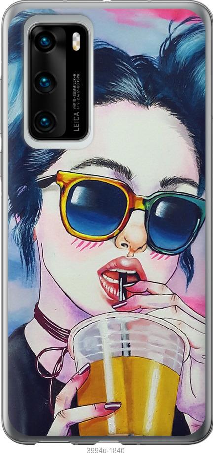 

Чехол на Huawei P40 Арт-девушка в очках