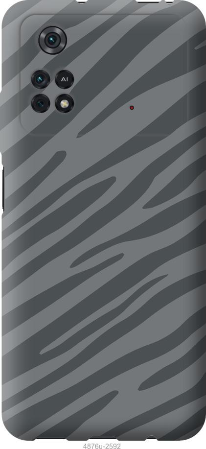 Чохол на Xiaomi Poco M4 Pro Сіра зебра