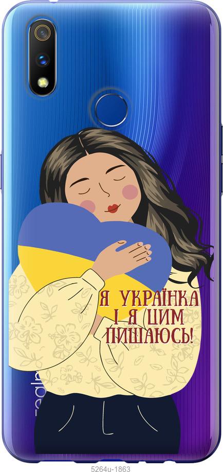 

Чехол на Realme 3 Pro Украинка v2
