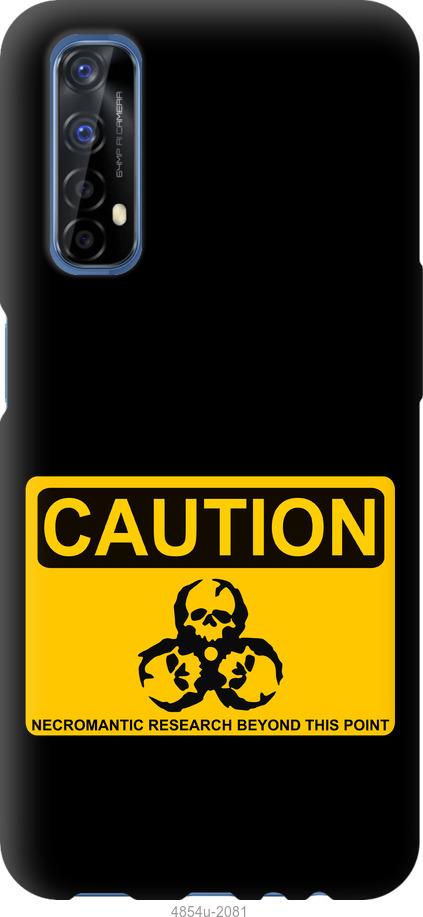 

Чохол на Realme 7 biohazard 36