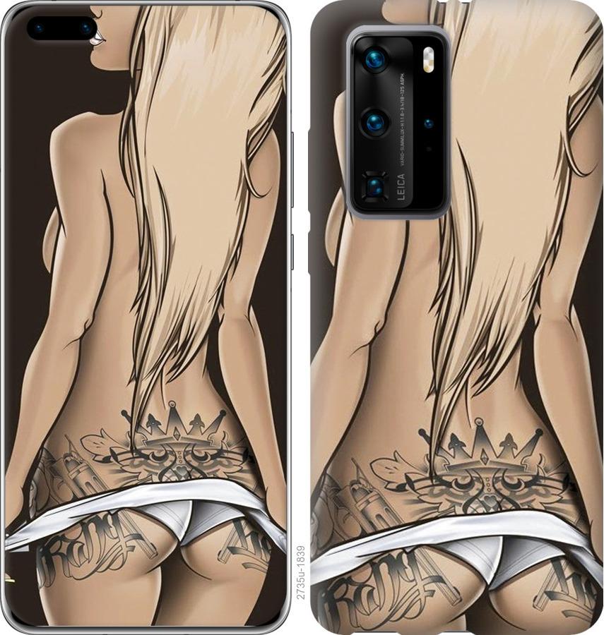 

Чохол на Huawei P40 Pro Дівчина з татуюванням