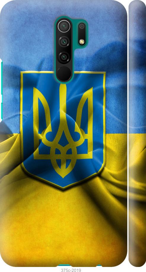 

Чохол на Xiaomi Redmi 9 Прапор та герб України 1