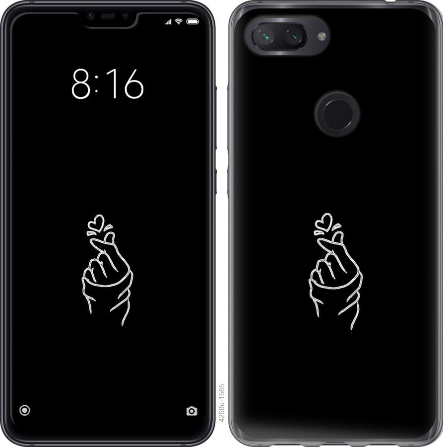 

Чохол на Xiaomi Mi 8 Lite Love You