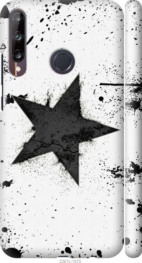

Чехол на Samsung Galaxy S9 White and black 1
