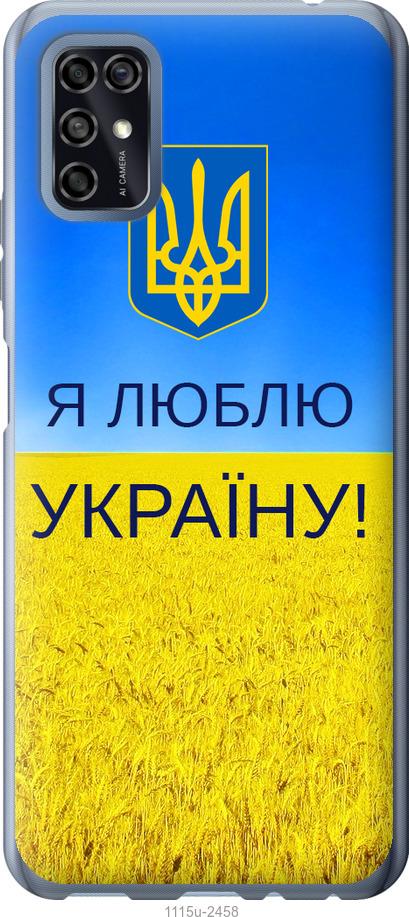 Чохол на ZTE Blade V2020 Smart Я люблю Україну