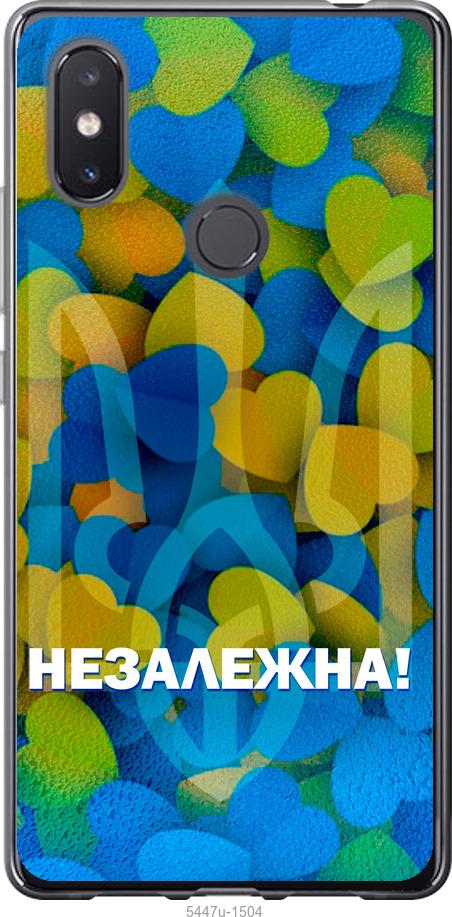 

Чехол на Xiaomi Mi8 SE Незалежна
