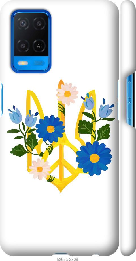 

Чехол на Oppo A54 Герб v3