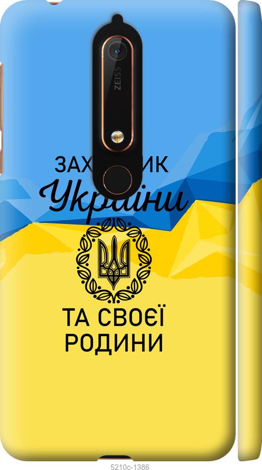 

Чохол на Nokia 6.1 Защитник