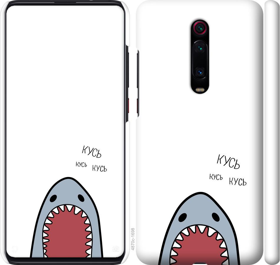 Чехол на Xiaomi Redmi K20 Pro Акула
