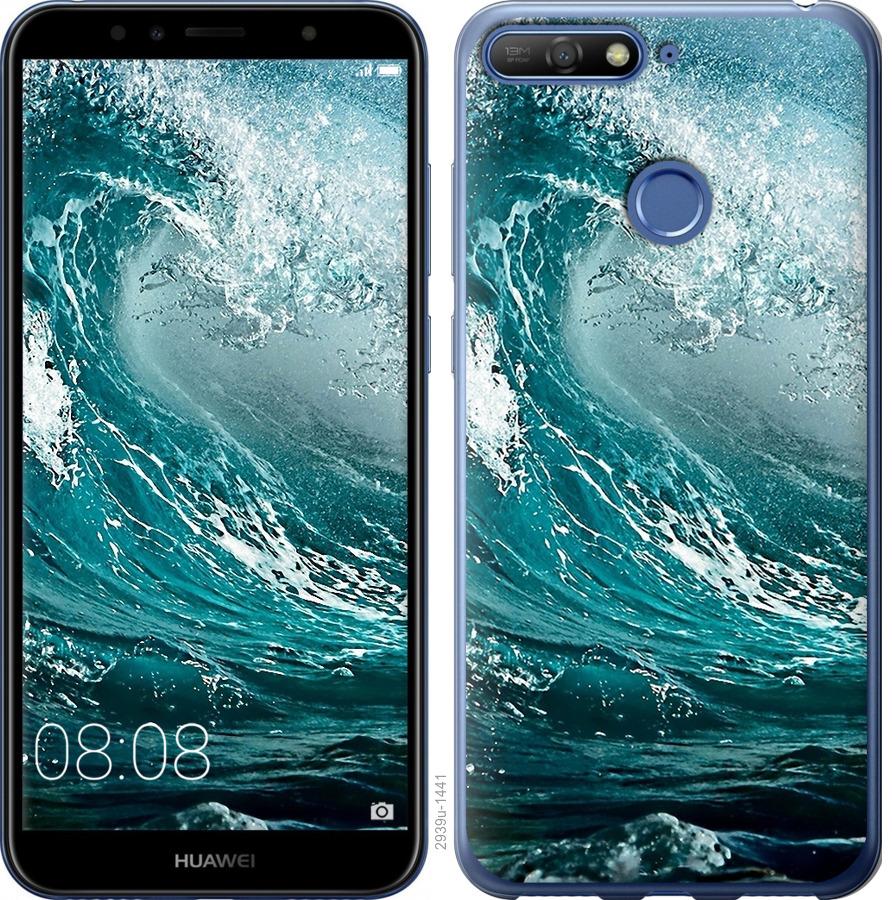 

Чохол на Huawei Y6 Prime 2018 Морська хвиля