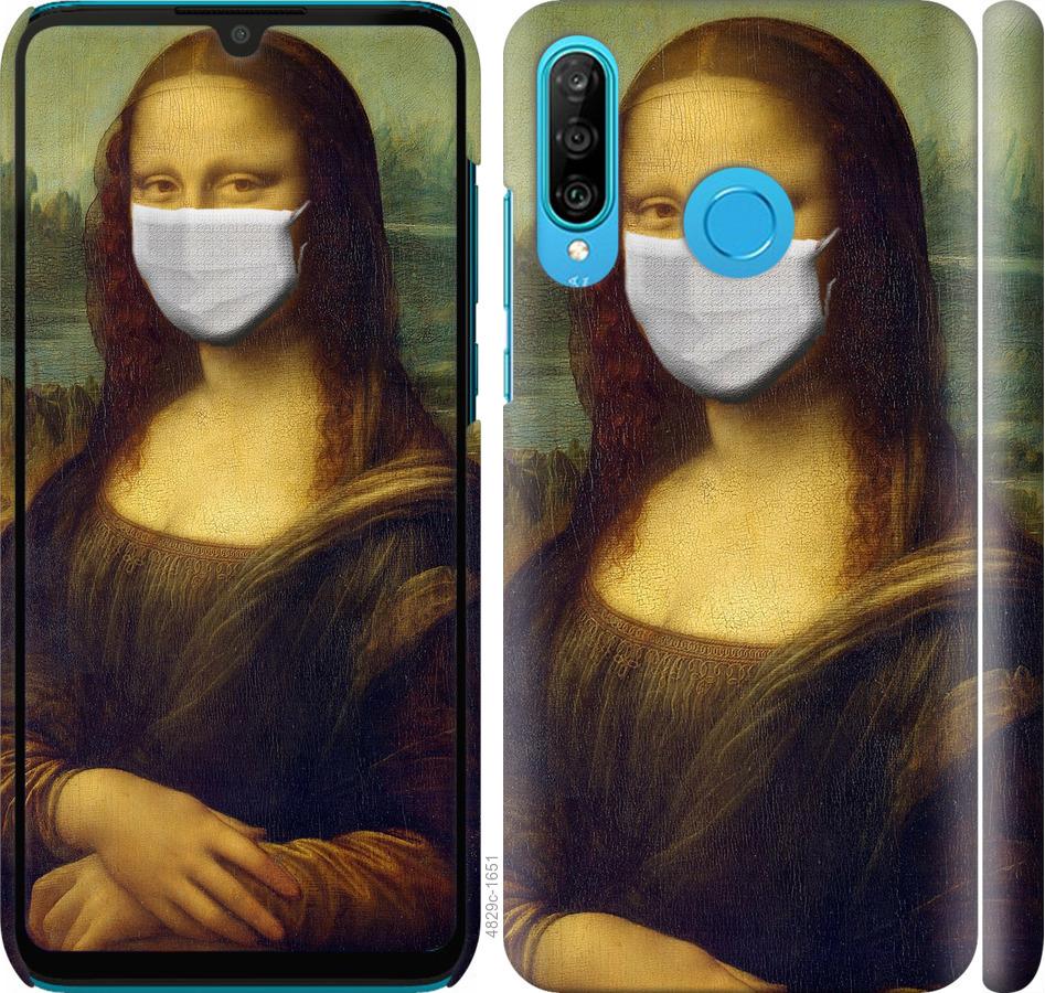 

Чехол на Huawei P30 Lite Biohazard 23