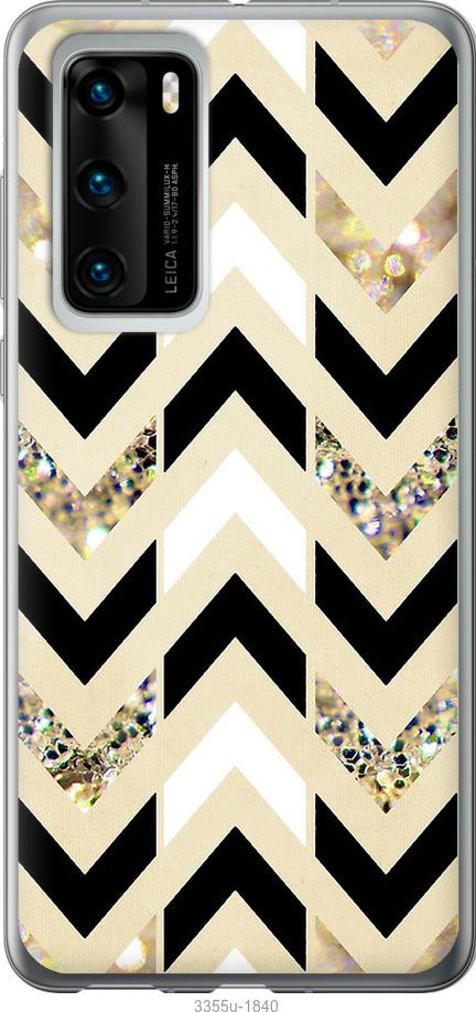 

Чехол на Samsung Galaxy S9 White and black 1