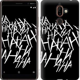 Чохол на Nokia 7 Plus joker hahaha