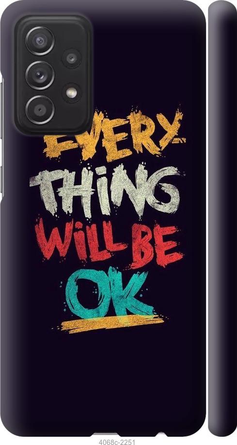 

Чехол на Samsung Galaxy A52 Все будет хорошо