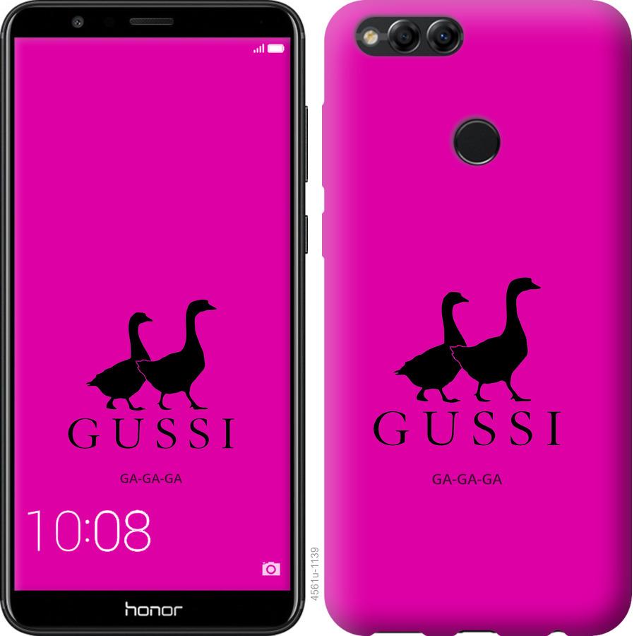 

Чохол на Huawei Honor 7X Гусаки