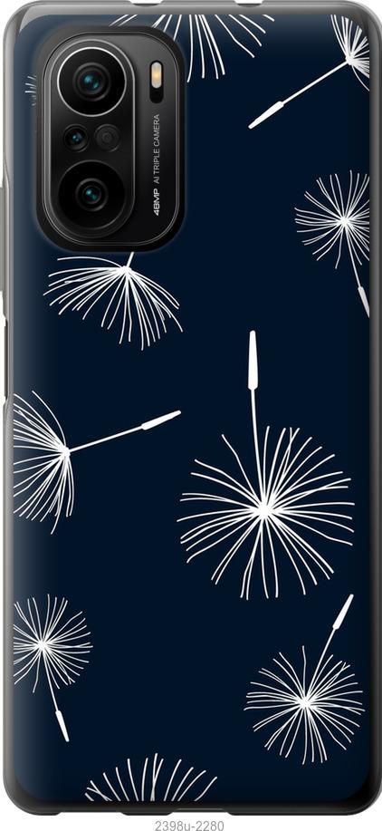 

Чохол на Xiaomi Poco F3 кульбаби