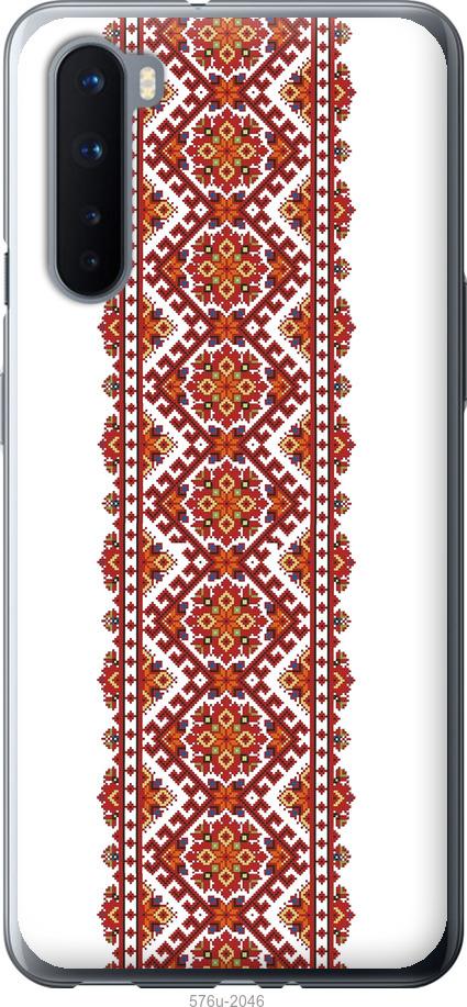 

Чохол на OnePlus Nord Вишиванка 9