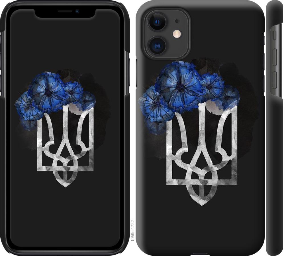 

Чохол на iPhone 11 Герб 5