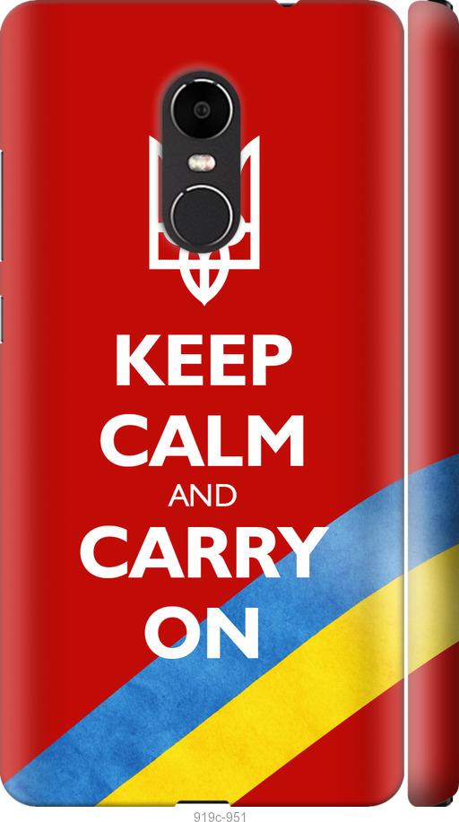 

Чехол на Xiaomi Redmi Note 4X Евромайдан 3