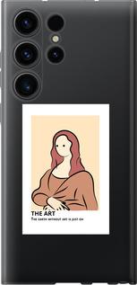 Чехол на Samsung Galaxy S23 Ultra The art