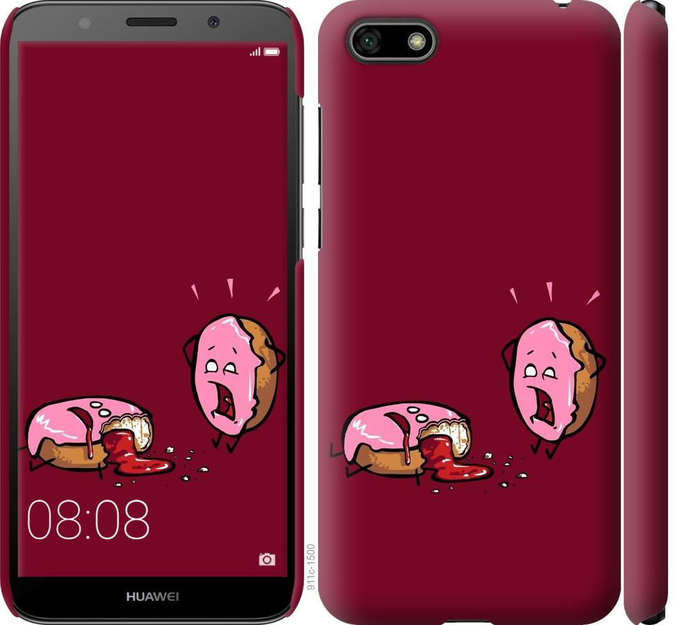 

Чохол на Huawei Honor 7A Печиво