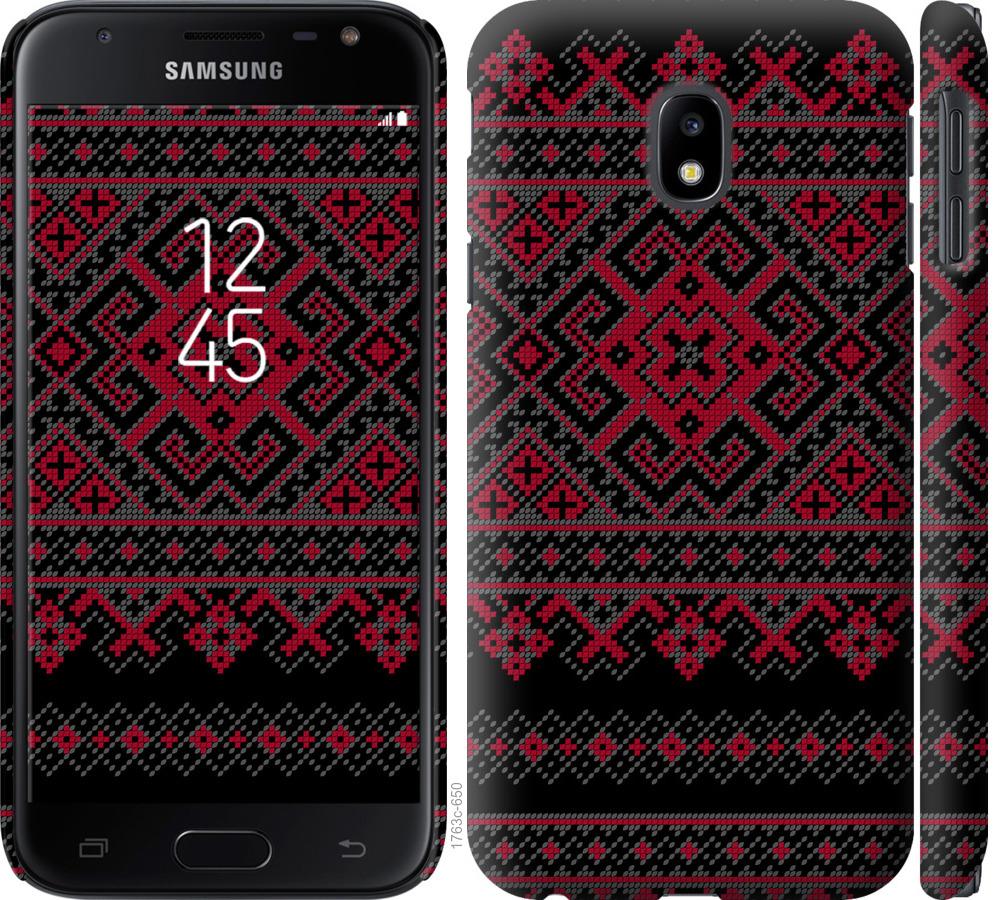 

Чохол на Samsung Galaxy J3 (2017) Вишиванка 52