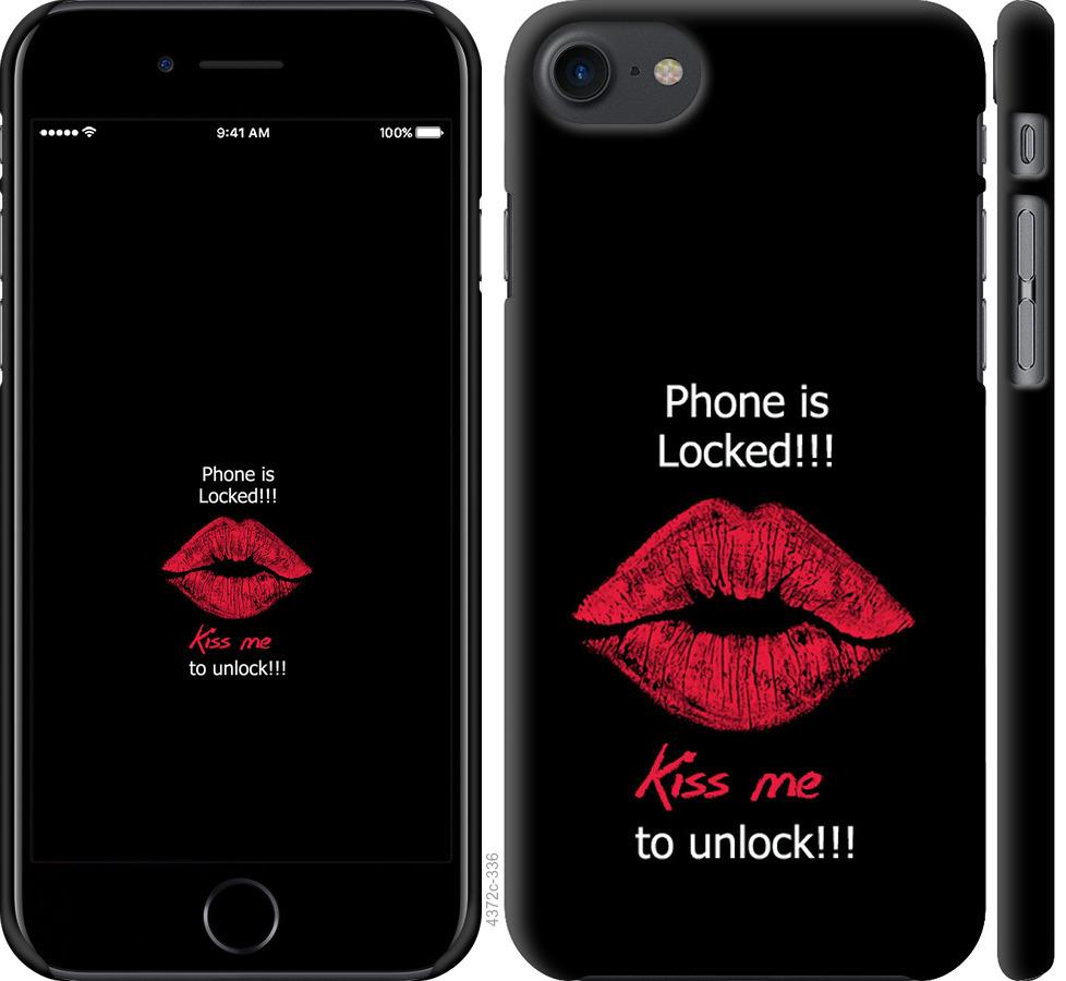 

Чохол на iPhone 7 Розблокуйте-поцілунок