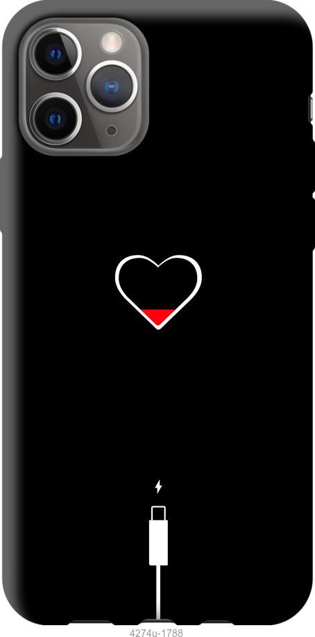 Чехол на Google Pixel 4 Подзарядка сердца