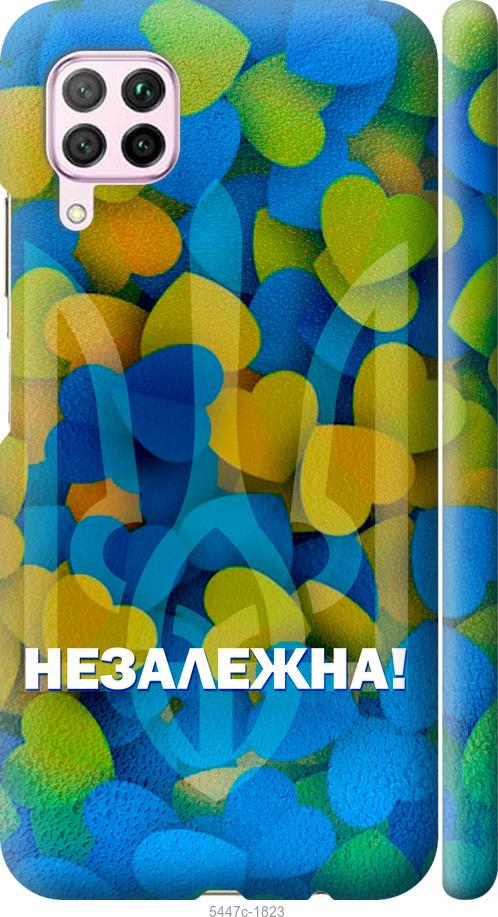 

Чохол на Huawei P40 Lite Незалежна
