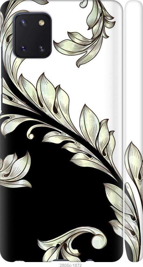 

Чехол на Samsung Galaxy S9 White and black 1