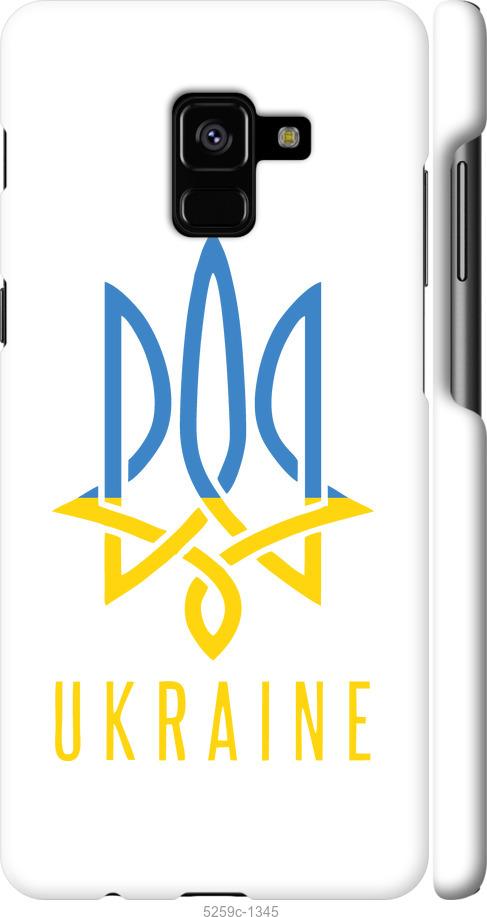 

Чехол на Samsung Galaxy A8 Plus 2018 A730F Герб v2